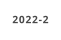 2022-2