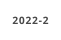 2022-2