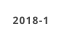 2018-1