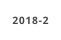 2018-2