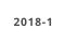 2018-1